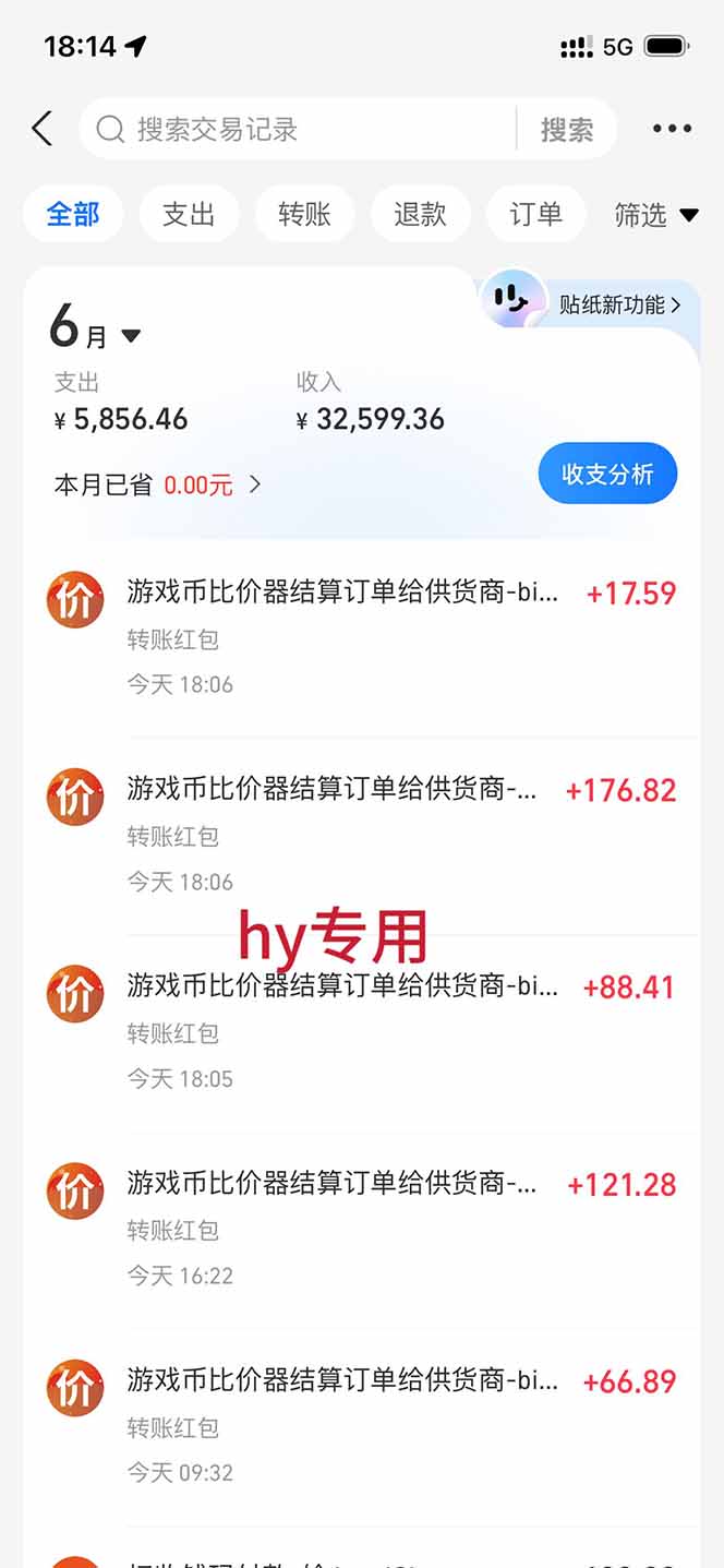 全自动海外游戏躺赚副业:日入几百,长久稳定,小白可操作!107 作者:福缘创业网 帖子ID:120711 全自动海外游戏躺赚副业:日入几百,长久稳定,小白可操作!107 作者:福缘创业网 帖子ID:120711