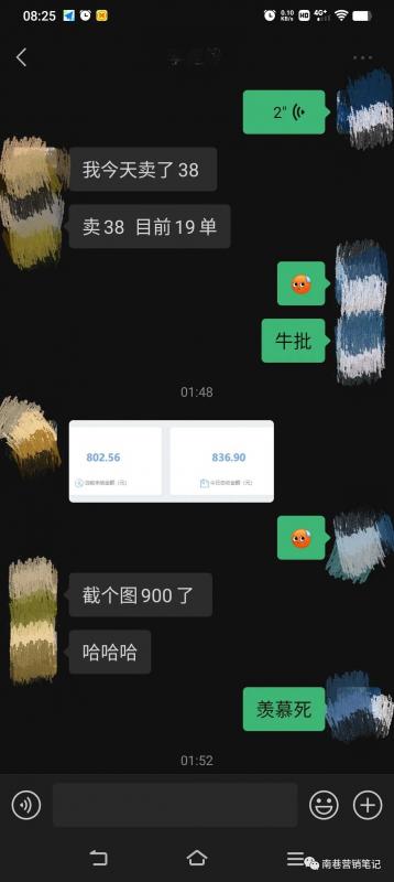 (4935期)抖音全自动提款机项目:独家蓝海 无需剪辑 单号日赚100~500 (可批量矩阵)