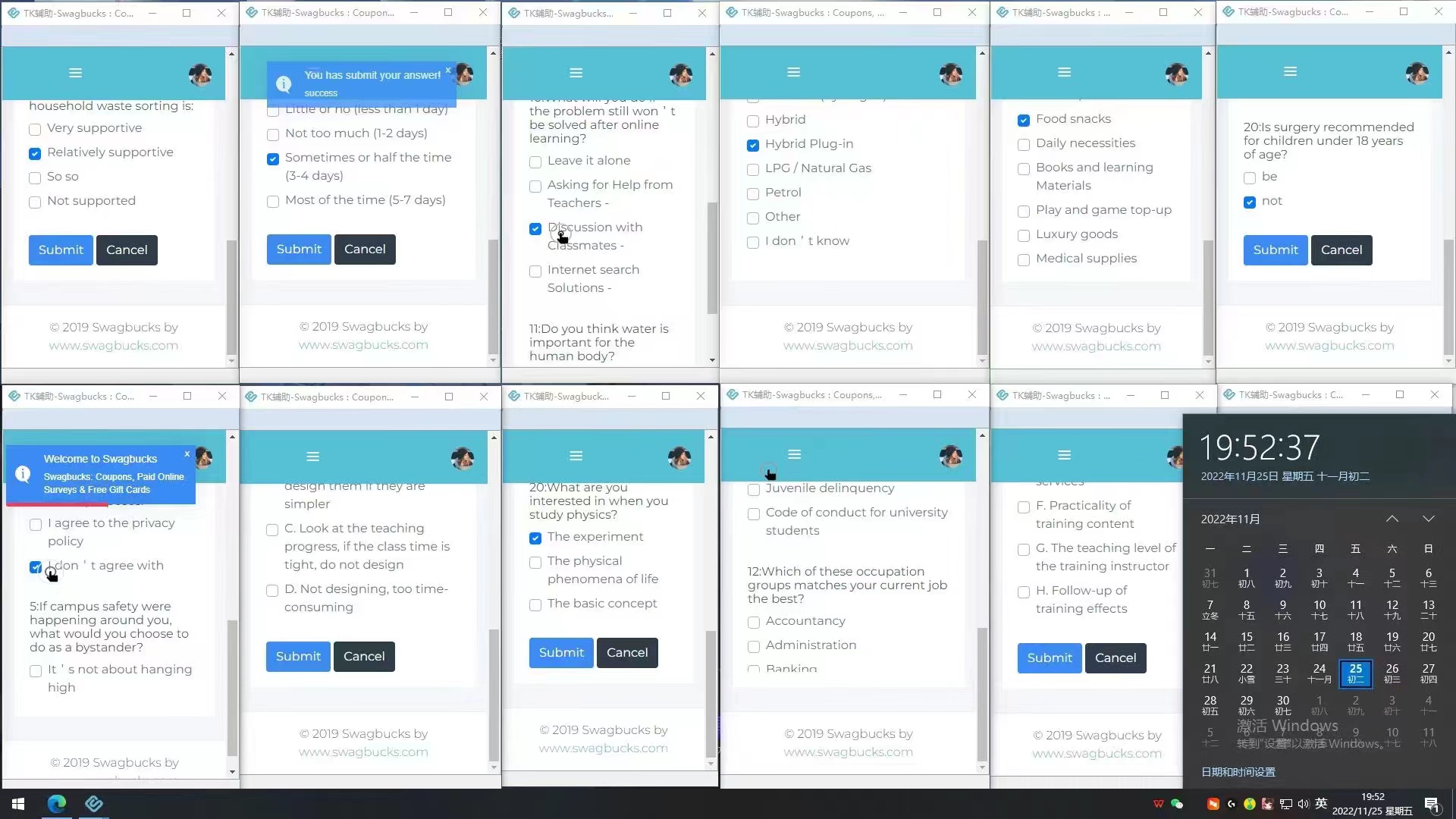 (4418期)外面收费1998的国外问卷挂机答题项目 号称单窗口一天10美金(永久脚本+教程)