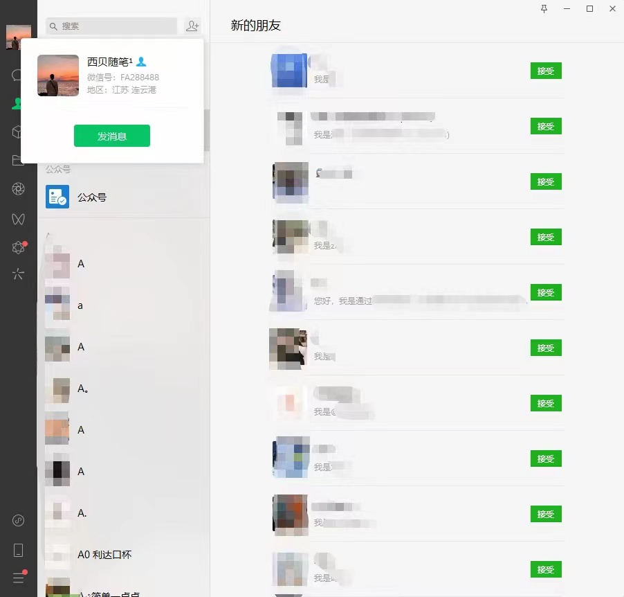 (5982期)矩阵操作,一天引流200+,23年最新的豆瓣引流方法!