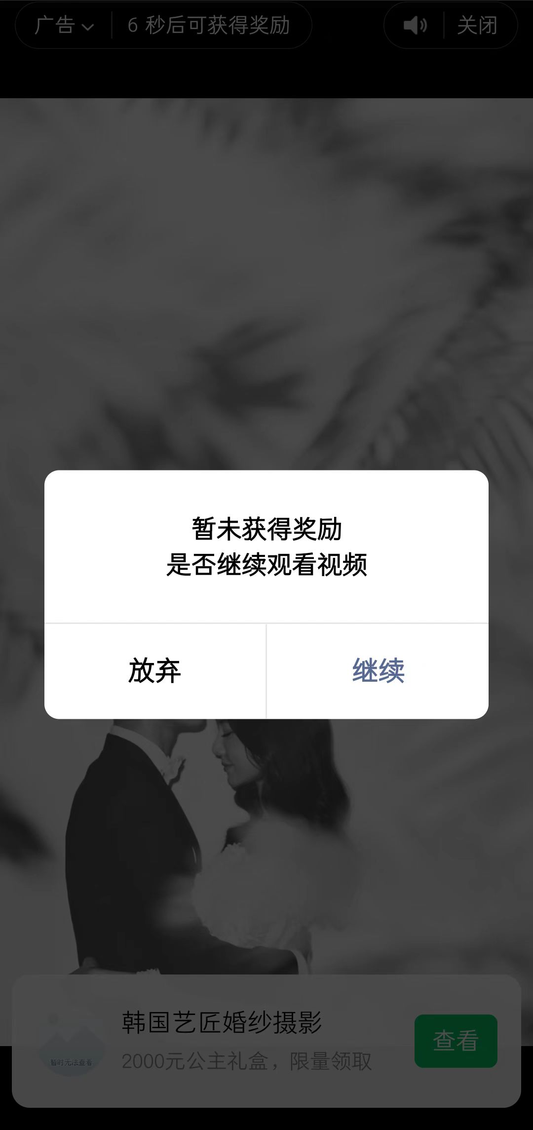 (4998期)趣味聚合工具箱小程序系统,小白也能上线小程序 获取流量主收益(源码+教程)