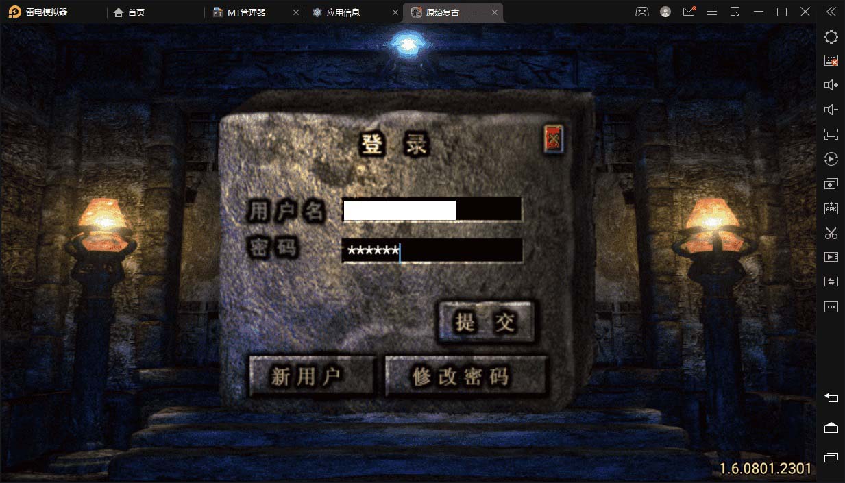 (5664期)冰雪复古传奇1.76搭建,可开服变现,自己搭建自己玩【源码一键端+GM+教程】