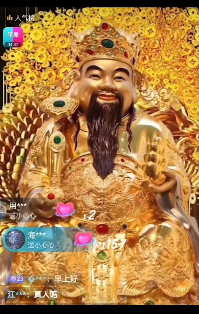 (6098期)抖音高考学子祈福AI直播间,撸音浪第三弹,目前最强玩法,轻松日入1000