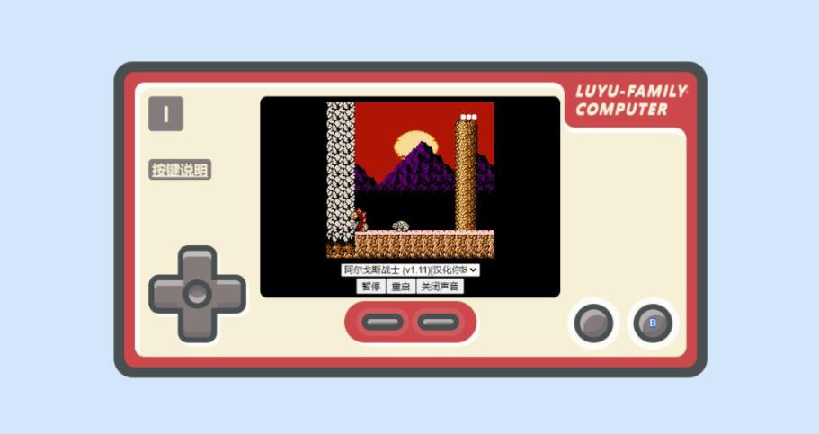 全网首发html小霸王游戏网站搭建,童年经典200款游戏【源码+教程】