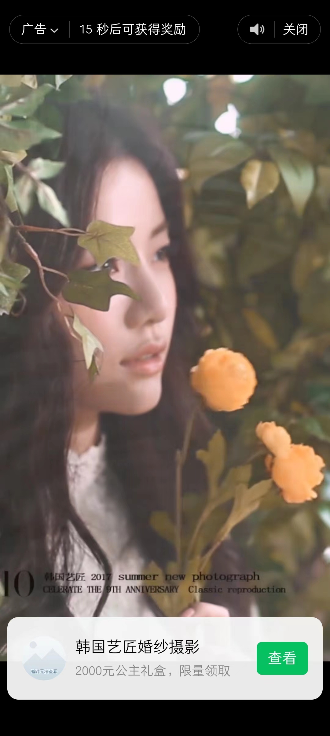 (4998期)趣味聚合工具箱小程序系统,小白也能上线小程序 获取流量主收益(源码+教程)