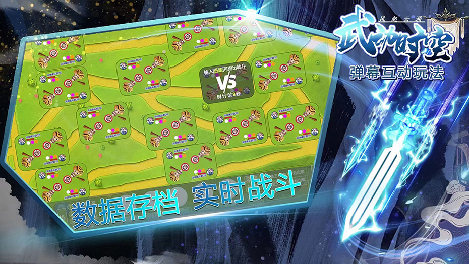 (4705期)外面收费1980抖音武动时空直播项目,无需真人出镜 实时互动直播(软件+教程)