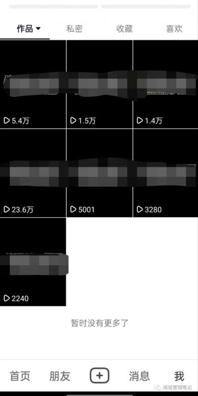 (4935期)抖音全自动提款机项目:独家蓝海 无需剪辑 单号日赚100~500 (可批量矩阵)