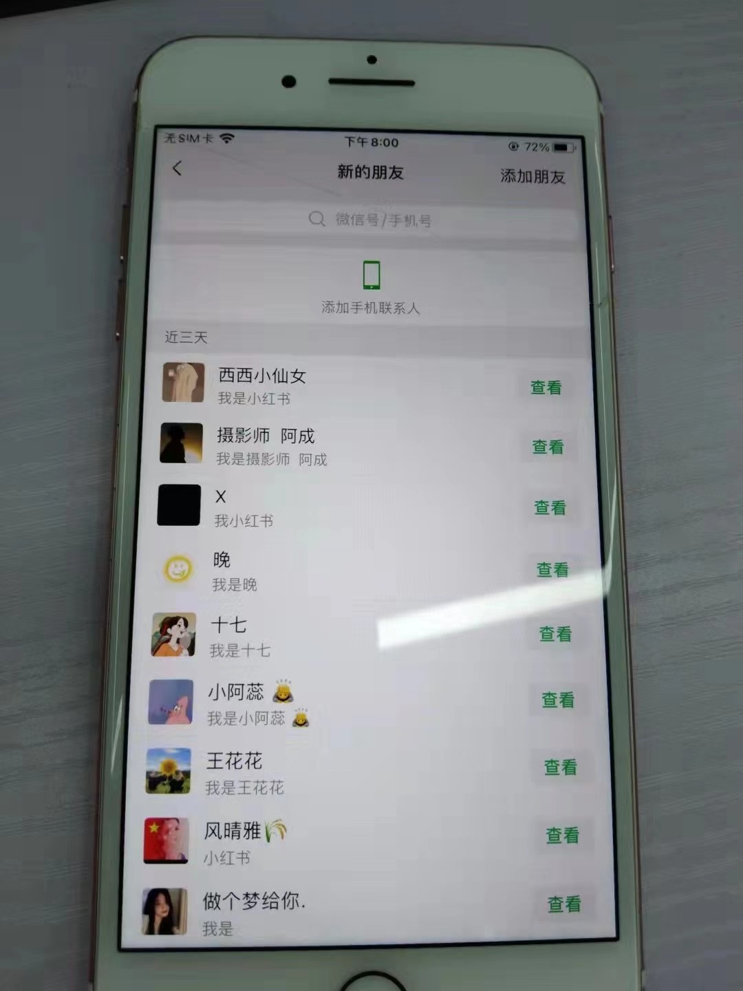 2023知识付费训练营,包含最新的小红书引流创业粉思路 日引200+精准创业粉